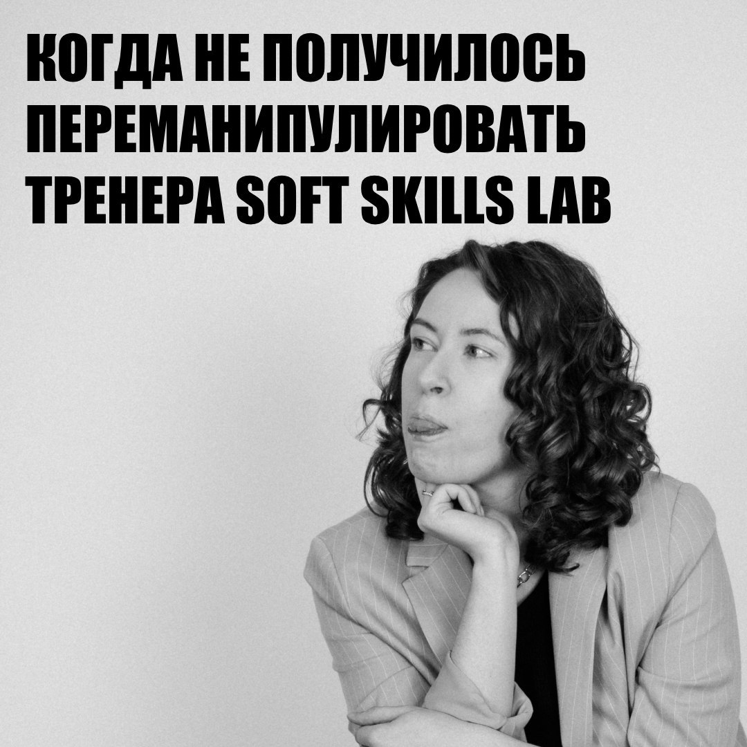 #анонс
Как управлять своим авторитетом в деловой среде?
У нас скоро третий запуск курса, и традиционно наши ведущие тренеры проводят открытые вебинары | Сетка — социальная сеть от hh.ru