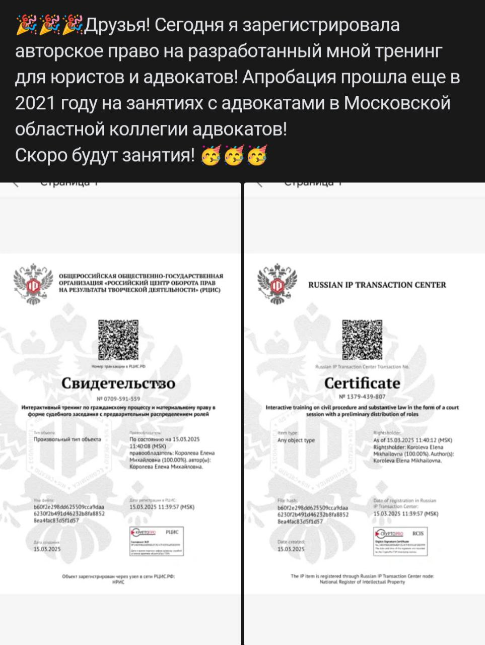 Нашел этот шедевр на просторах социальных сетей.
Коллеги юристы подскажите, что тут не так?)) | Сетка — социальная сеть от hh.ru