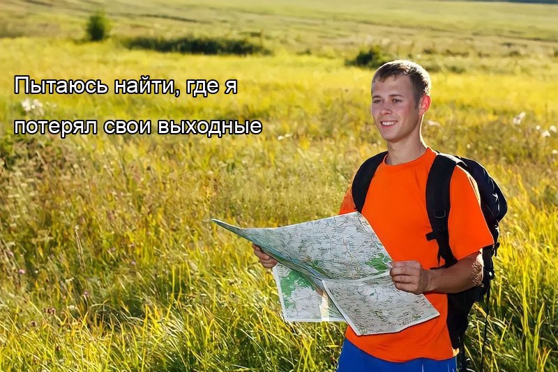 Нашел немного времени поработать над LOLGen - моим ботом для генерации мемов.
В основном - позаимствовал техники промптинга из решений победителей конкурса | Сетка — социальная сеть от hh.ru