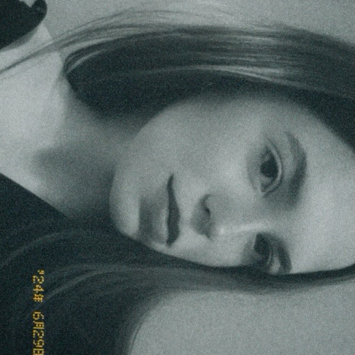Арина Добрягина