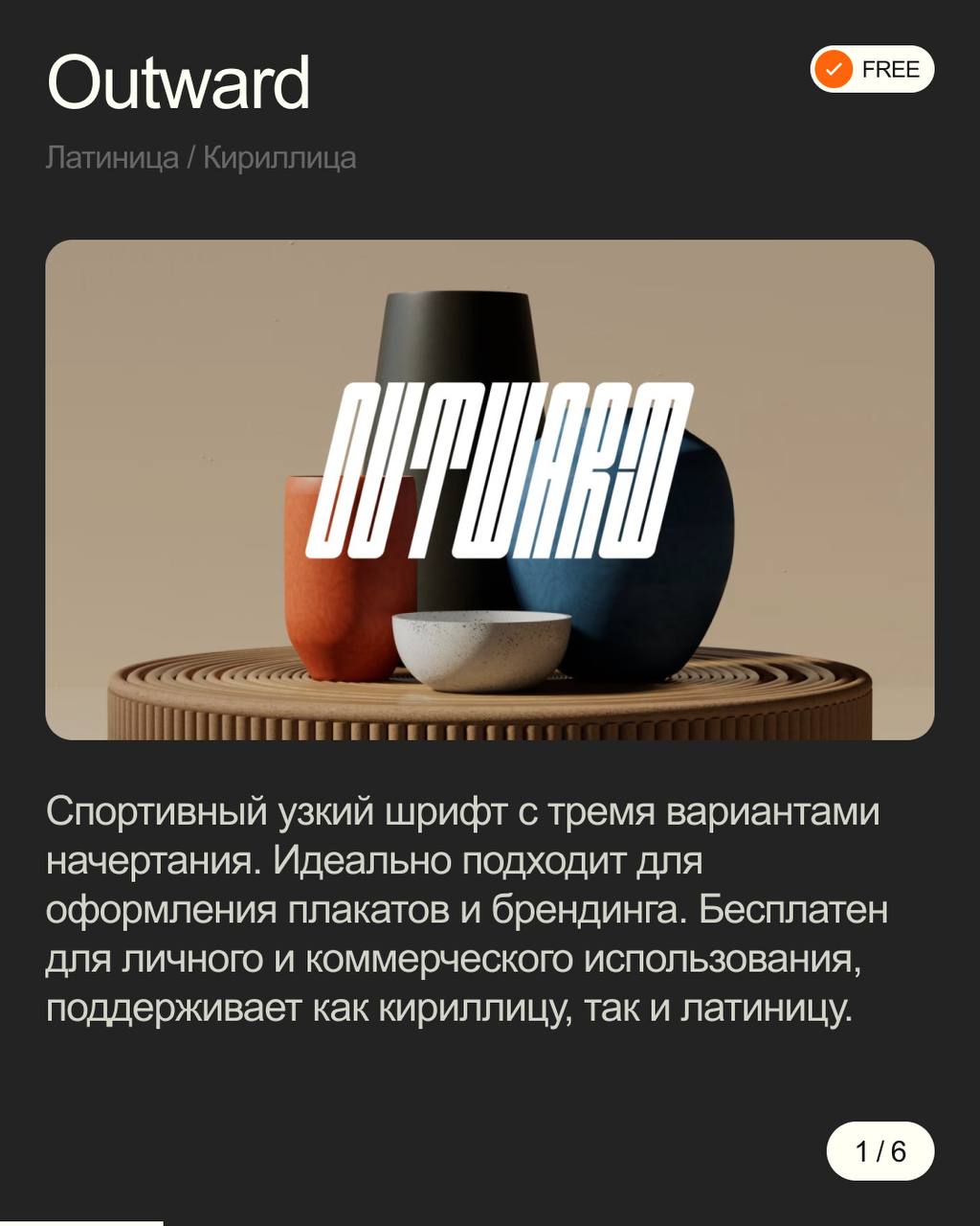 💥 Топ-5 декоративных шрифтов 💥
Хочешь добавить проектам индивидуальности? Лови подборку стильных декоративных шрифтов | Сетка — социальная сеть от hh.ru
