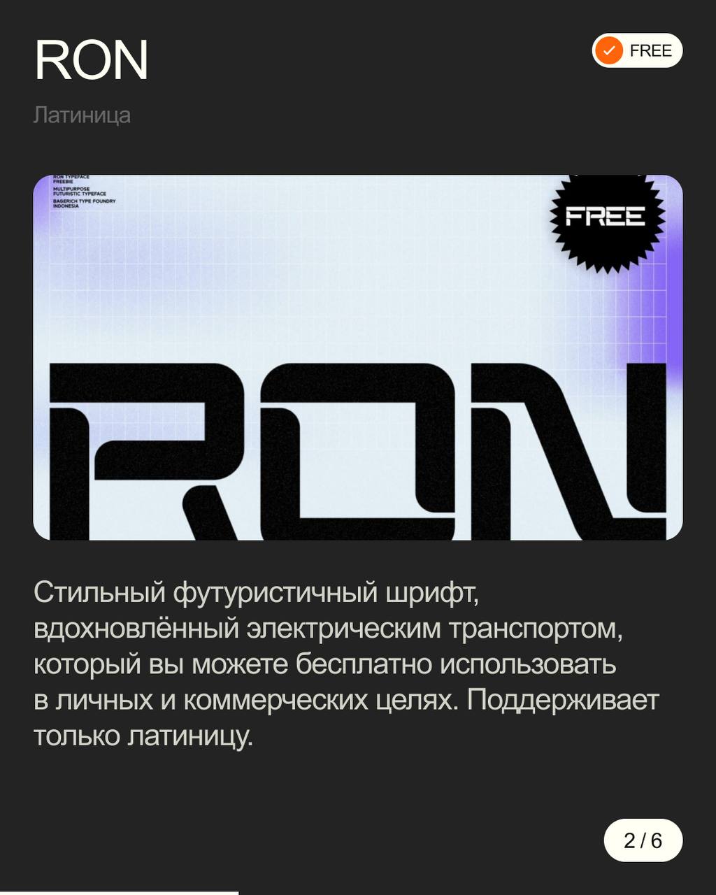 💥 Топ-5 декоративных шрифтов 💥
Хочешь добавить проектам индивидуальности? Лови подборку стильных декоративных шрифтов | Сетка — социальная сеть от hh.ru