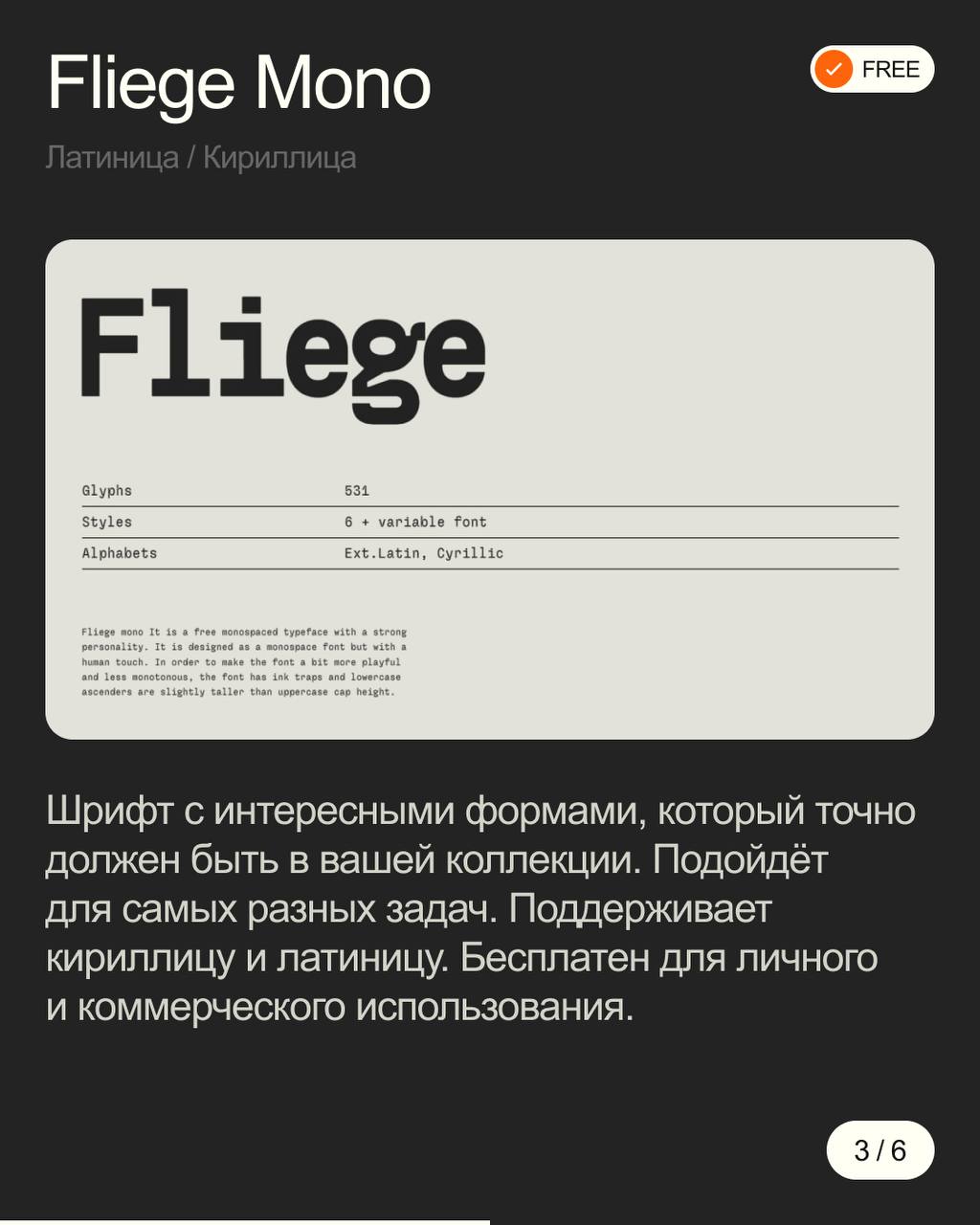 💥 Топ-5 декоративных шрифтов 💥
Хочешь добавить проектам индивидуальности? Лови подборку стильных декоративных шрифтов | Сетка — социальная сеть от hh.ru