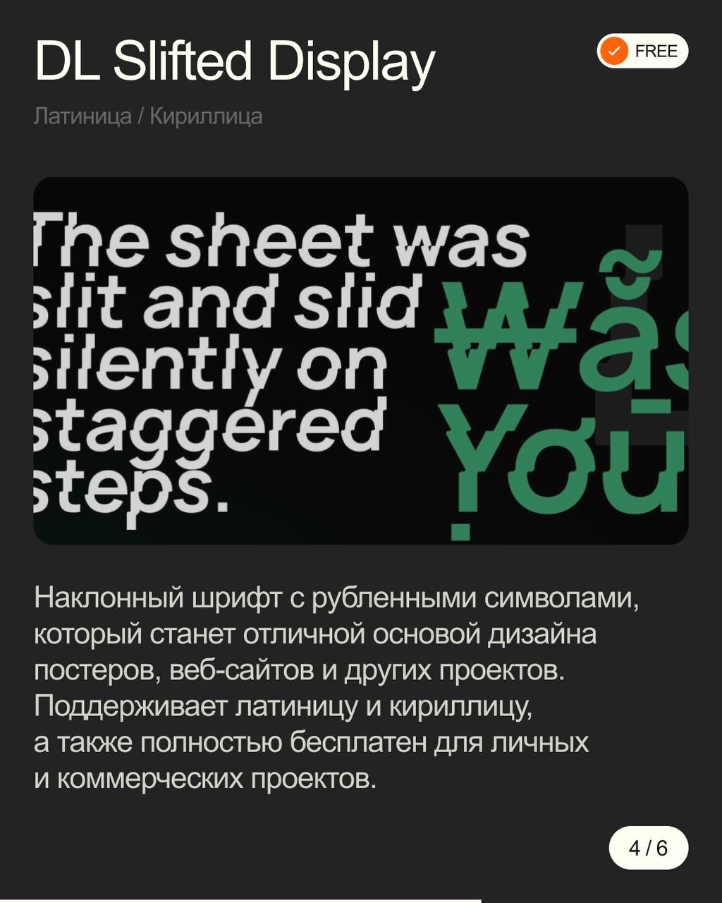 💥 Топ-5 декоративных шрифтов 💥
Хочешь добавить проектам индивидуальности? Лови подборку стильных декоративных шрифтов | Сетка — социальная сеть от hh.ru