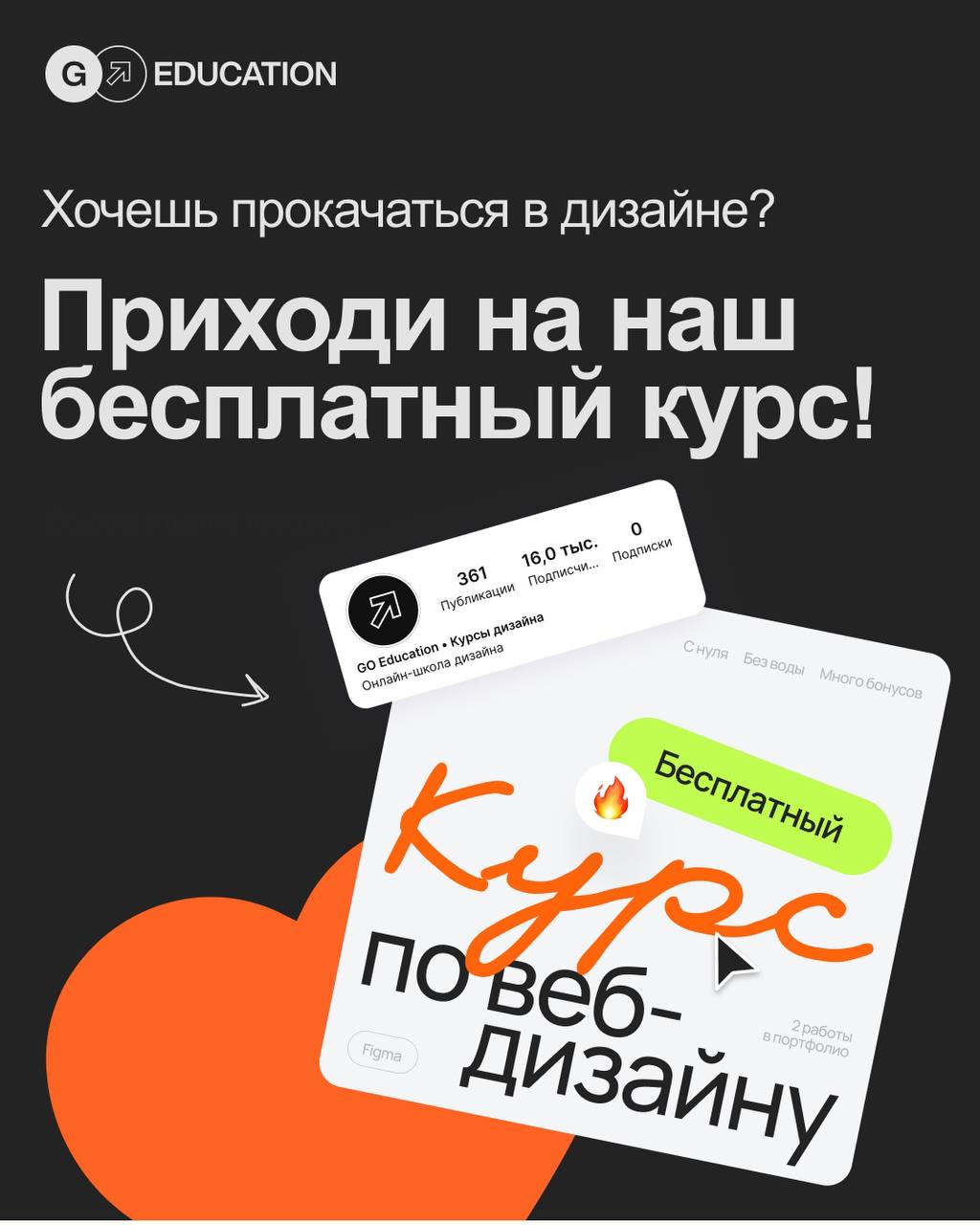 💥 Топ-5 декоративных шрифтов 💥
Хочешь добавить проектам индивидуальности? Лови подборку стильных декоративных шрифтов | Сетка — социальная сеть от hh.ru