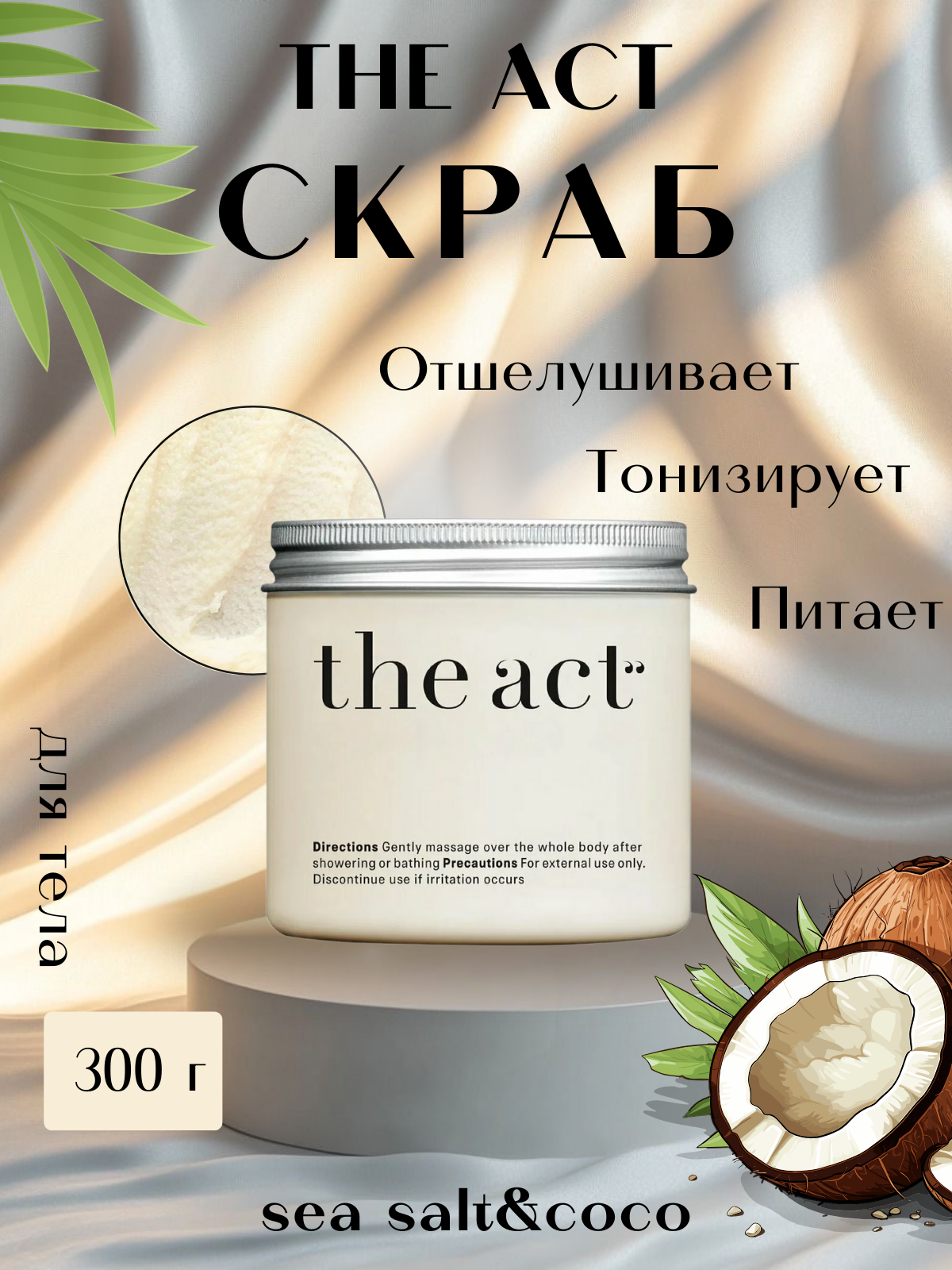 Дизайнер инфографики для маркетплейсов | Увеличиваю продажи | Сетка — социальная сеть от hh.ru