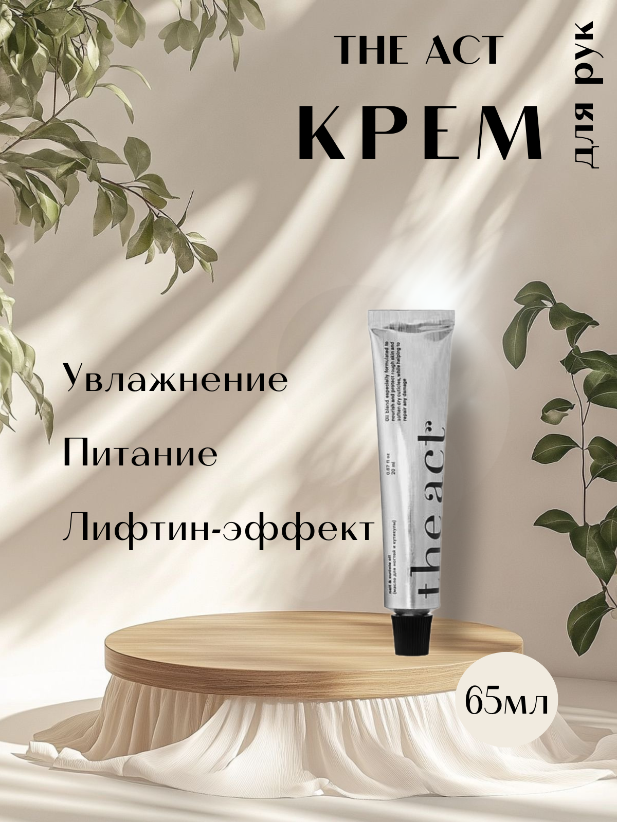 Дизайнер инфографики для маркетплейсов | Увеличиваю продажи | Сетка — социальная сеть от hh.ru