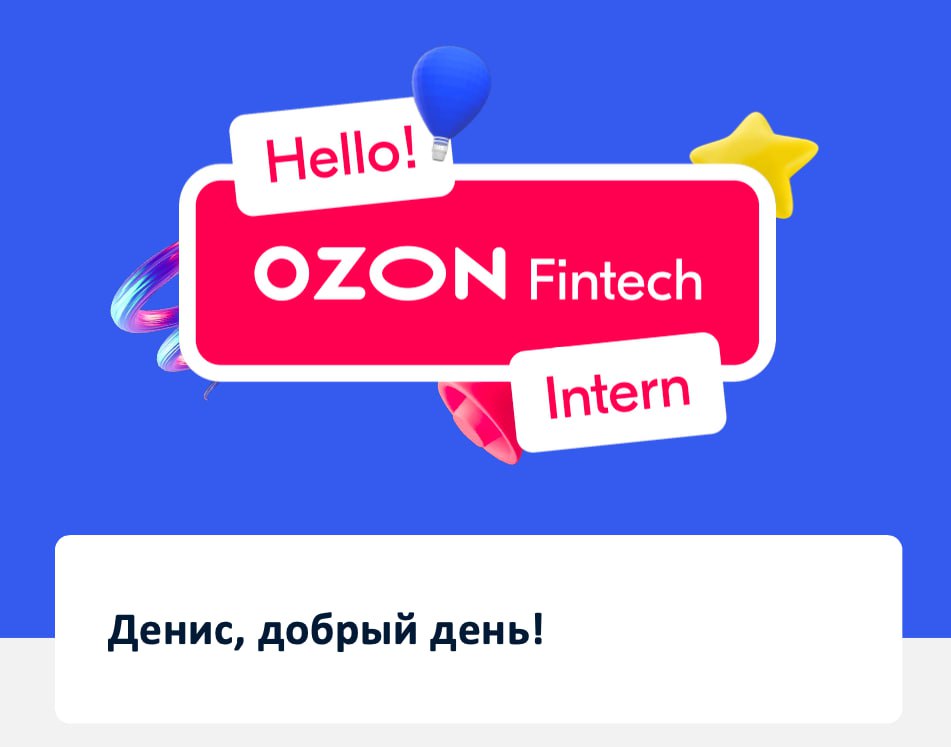 Всем привет! ✨
Давно не писал — закрутился в рабочих проектах, но сегодня не могу не поделиться радостью | Сетка — социальная сеть от hh.ru