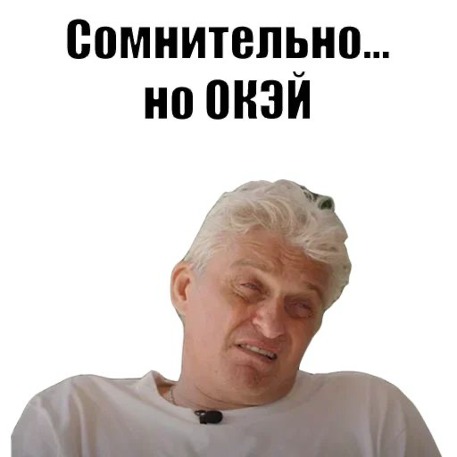 Работа за копейки 🫦 | Сетка — социальная сеть от hh.ru