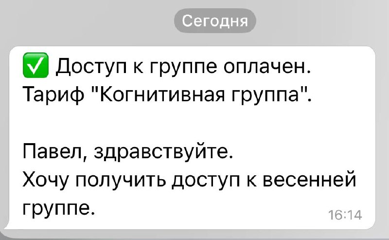 Вот и понедельник. 
Это последняя неделя с бесплатными консультациями для тех, кто сомневается или боится идти в группу | Сетка — социальная сеть от hh.ru