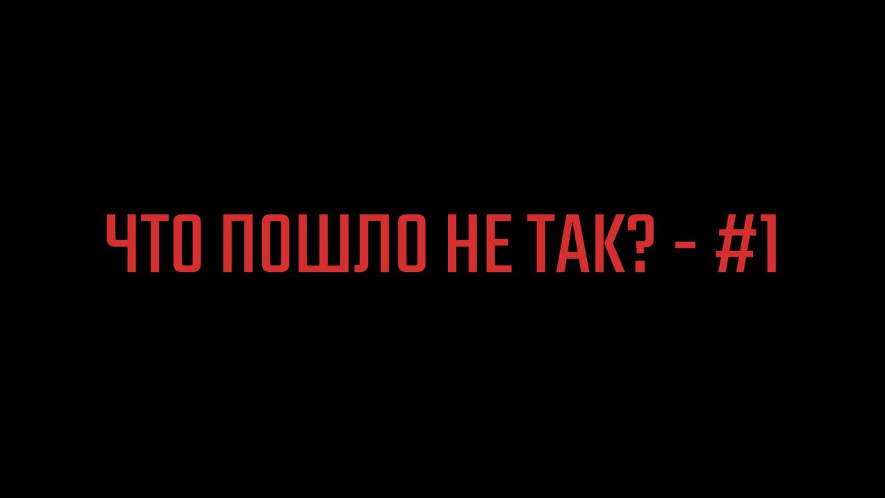 Друзья,
29 марта в 15:00 в C-Space Yunusabad пройдёт наше первое мероприятие «Что пошло не так» | Сетка — социальная сеть от hh.ru