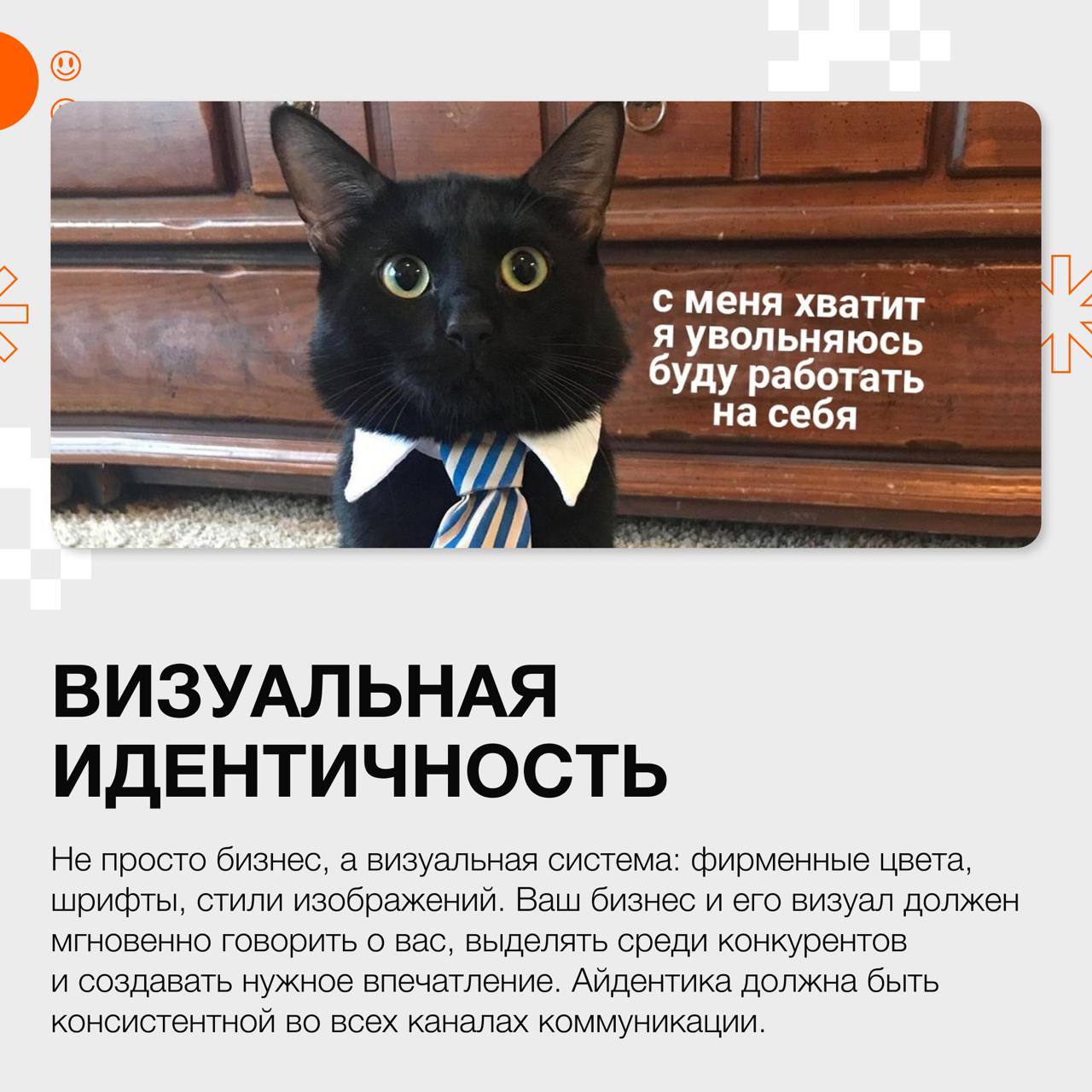 👤 Совет профи: 5 поинтов от дизайнера для хороших продаж
Смело листай карточки! 
На связи Дэн Роач, сеньор дизайнер, автор канала @daroachdesign | Сетка — социальная сеть от hh.ru