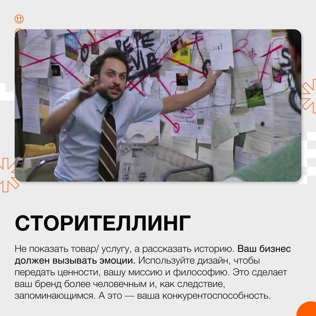 👤 Совет профи: 5 поинтов от дизайнера для хороших продаж
Смело листай карточки! 
На связи Дэн Роач, сеньор дизайнер, автор канала @daroachdesign | Сетка — социальная сеть от hh.ru