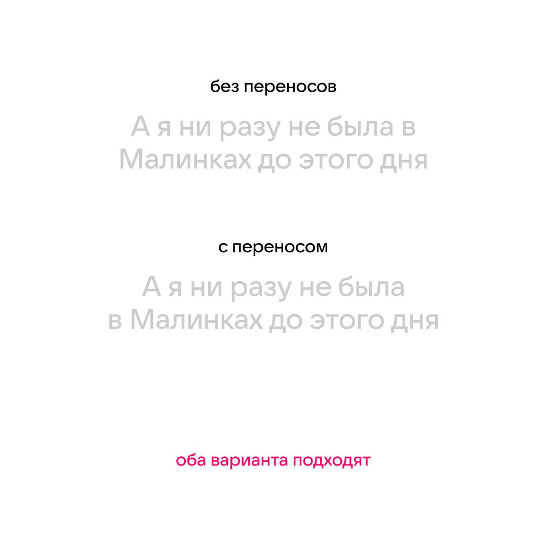 Висячие предлоги | Сетка — социальная сеть от hh.ru