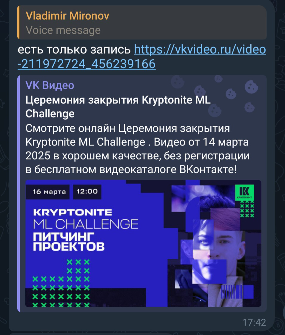 Ура !!!! Победа !!! | Сетка — социальная сеть от hh.ru