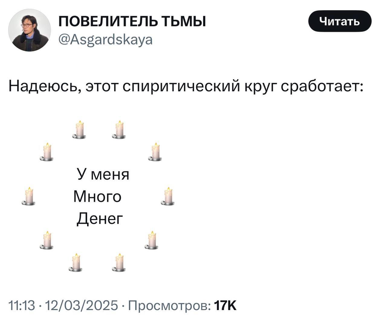 Делись в комментариях своим любимым мемом прошлой недели. 
#понирупор #мемврупор | Сетка — социальная сеть от hh.ru