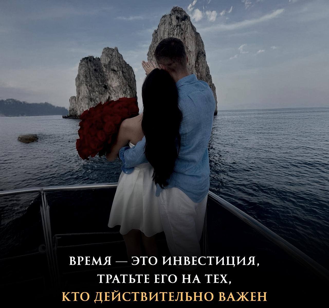 Тратьте время на важные отношения
⌛️ Время – это самый ценный ресурс, который не восстановить.
Поэтому вкладывайте его в тех, кто заслуживает такого драгоценного подарка | Сетка — социальная сеть от hh.ru