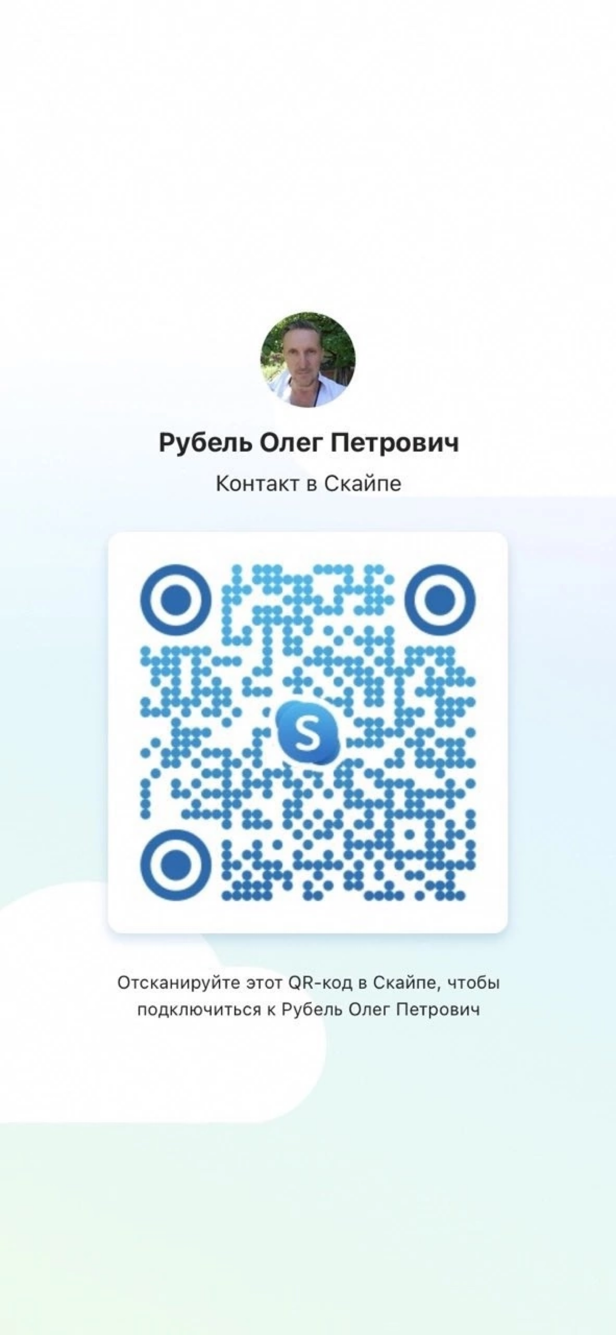 ✅ Независимый Аналитик / политических,экономических событий в Мире/ Журналистика/Философия/Психология/Поэт/Писатель/Художественные Публикации/Аппликации/Дизайн/Режиссура(перевод любой прозы в стихотво... | Сетка — социальная сеть от hh.ru