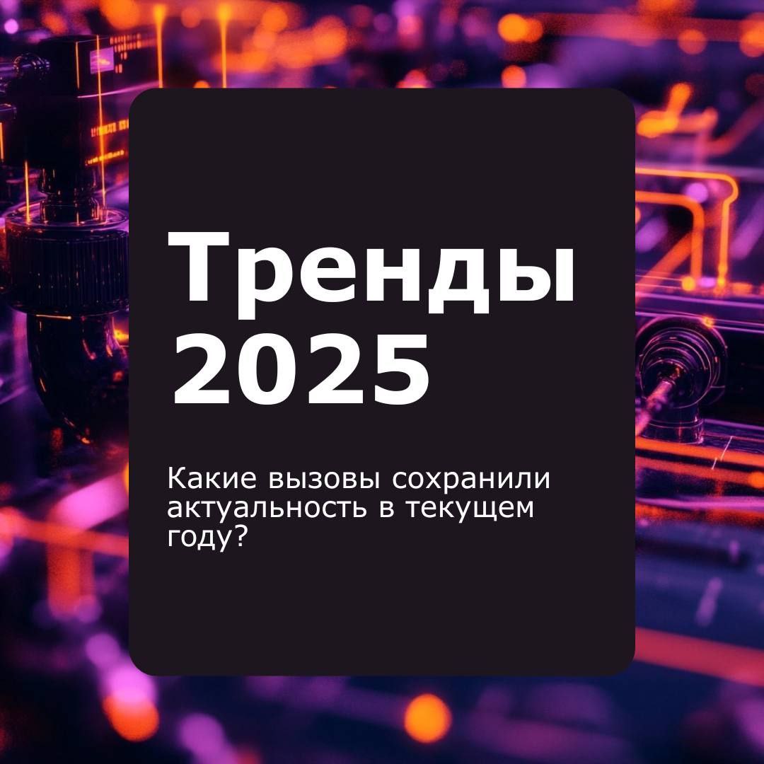 🚀 Курс на продуктивность: готовимся к Неделе инноваций и производительности IN'HUB 2025
Подготовка идёт полным ходом — мы активно исследуем актуальные тренды, анализируем бизнес-вызовы и формируем клю... | Сетка — социальная сеть от hh.ru