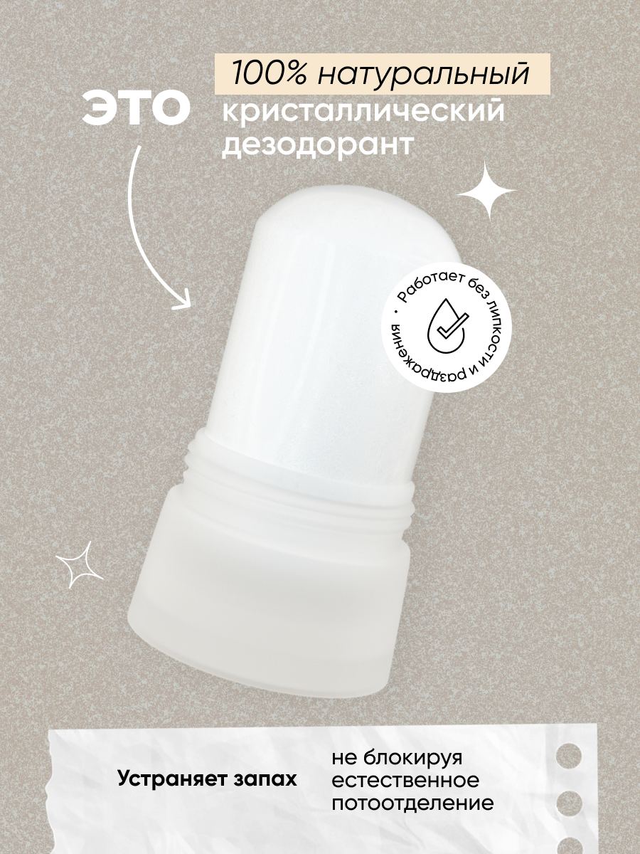 Подняли корзину с 15% до 21%
На прошлой неделе клиенты вернулись с вот такой кайфовой обратную связью:
Делимся первыми результатами новой воронки на дезодорант:

Конверсия в корзину со средней 15,5% п... | Сетка — социальная сеть от hh.ru