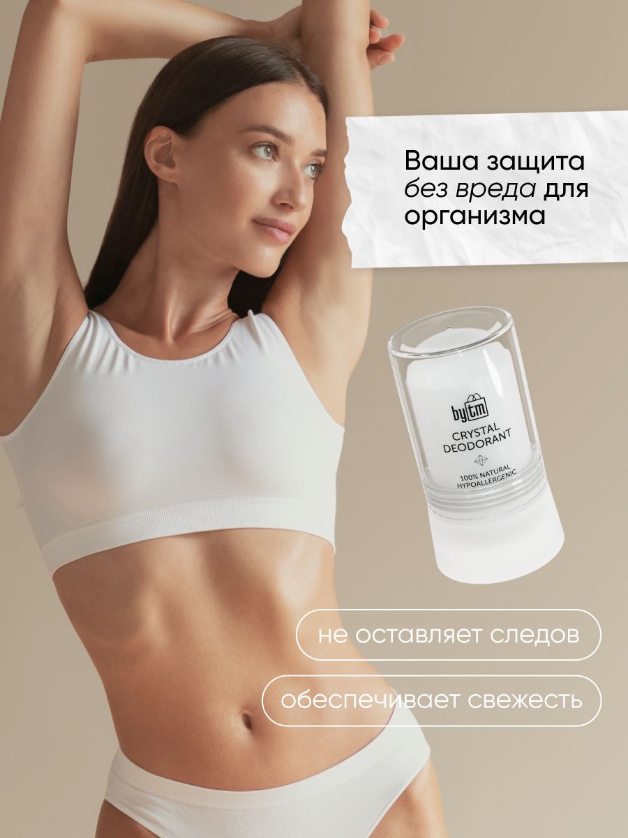 Подняли корзину с 15% до 21%
На прошлой неделе клиенты вернулись с вот такой кайфовой обратную связью:
Делимся первыми результатами новой воронки на дезодорант:

Конверсия в корзину со средней 15,5% п... | Сетка — социальная сеть от hh.ru