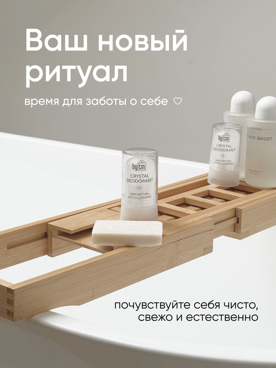 Подняли корзину с 15% до 21%
На прошлой неделе клиенты вернулись с вот такой кайфовой обратную связью:
Делимся первыми результатами новой воронки на дезодорант:

Конверсия в корзину со средней 15,5% п... | Сетка — социальная сеть от hh.ru