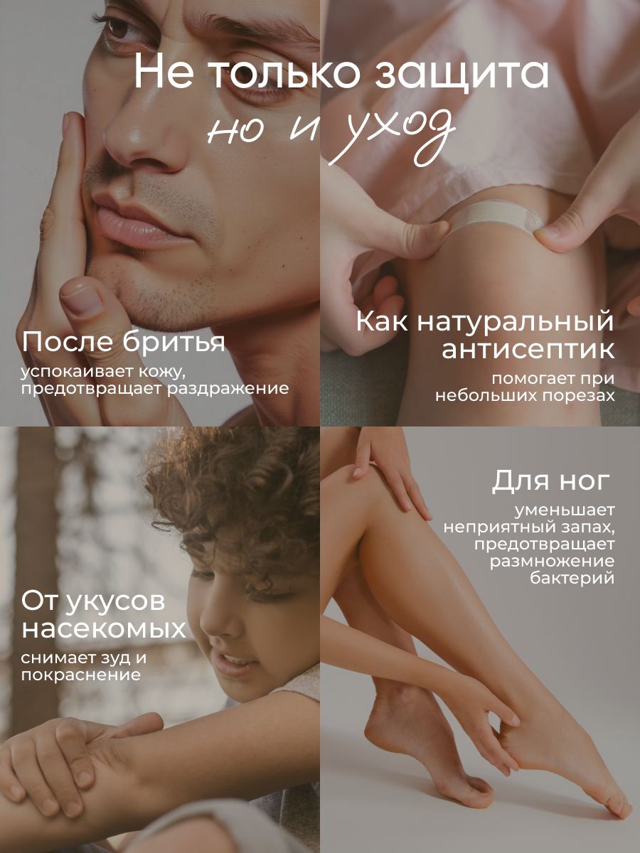 Подняли корзину с 15% до 21%
На прошлой неделе клиенты вернулись с вот такой кайфовой обратную связью:
Делимся первыми результатами новой воронки на дезодорант:

Конверсия в корзину со средней 15,5% п... | Сетка — социальная сеть от hh.ru