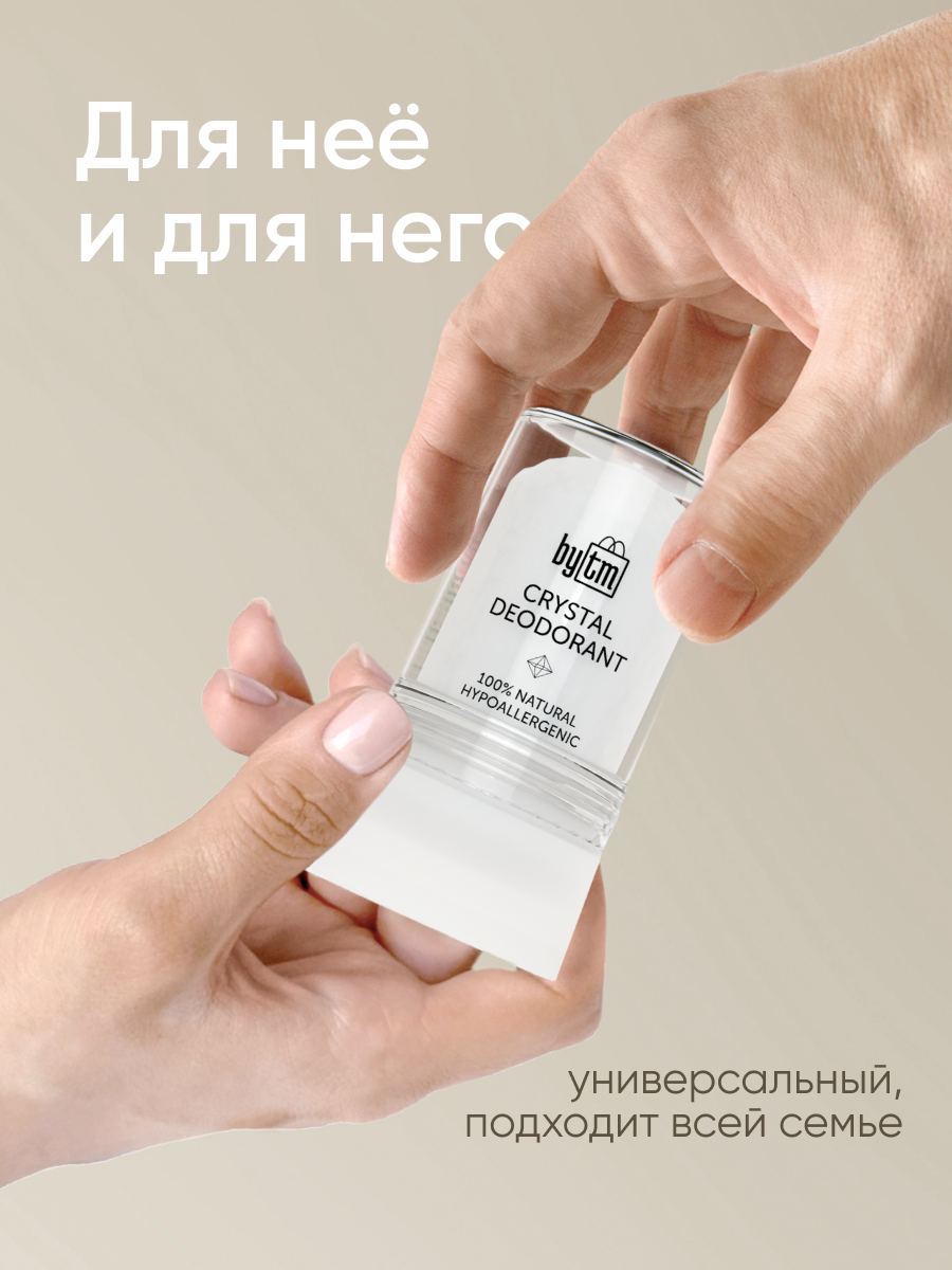 Подняли корзину с 15% до 21%
На прошлой неделе клиенты вернулись с вот такой кайфовой обратную связью:
Делимся первыми результатами новой воронки на дезодорант:

Конверсия в корзину со средней 15,5% п... | Сетка — социальная сеть от hh.ru