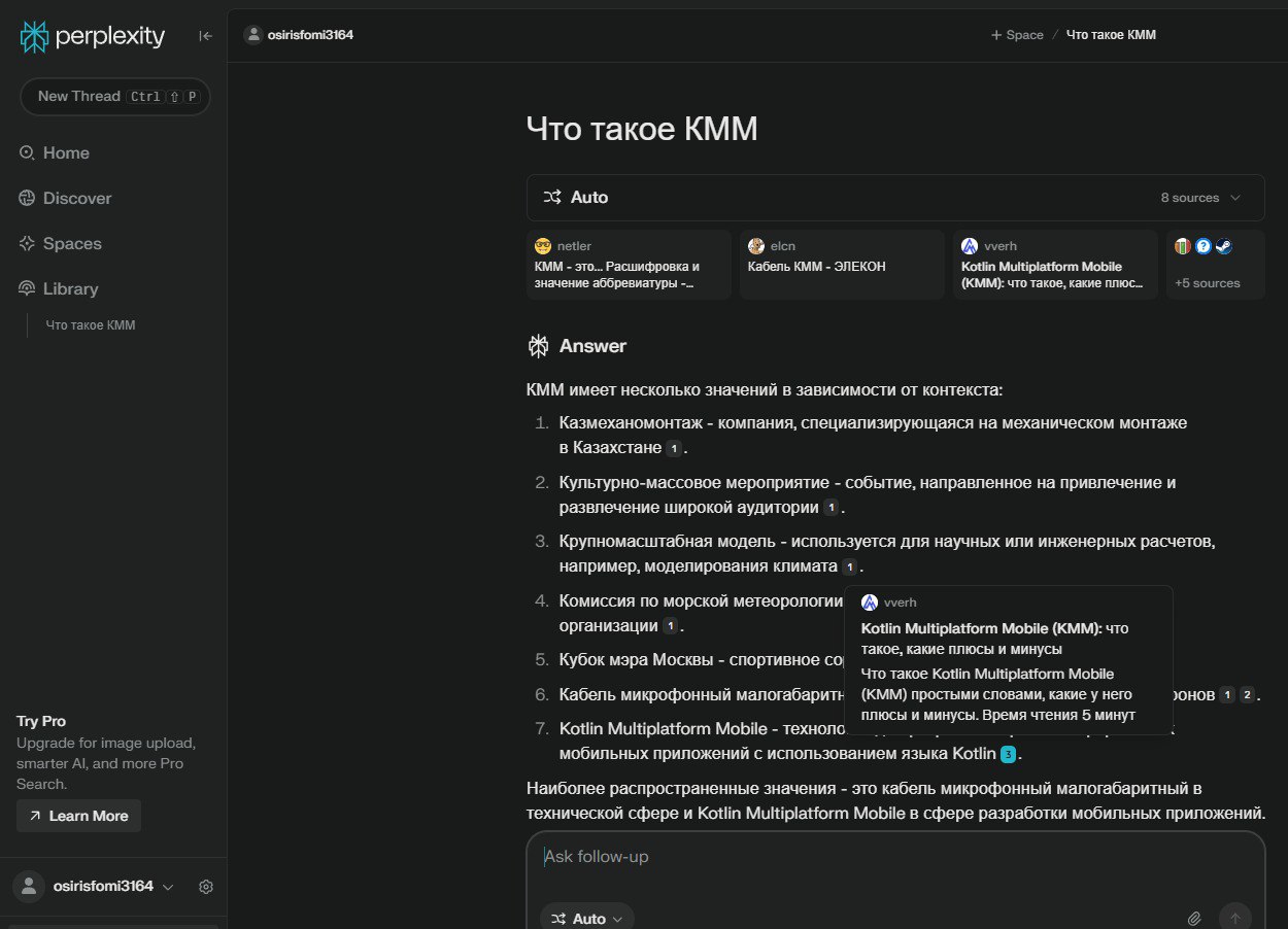 📢 AI-поисковые системы меняют SEO – адаптируйся или оставайся в тени!
В 2025 году 25% американцев уже предпочитают AI-поисковики вместо Google и Bing | Сетка — социальная сеть от hh.ru