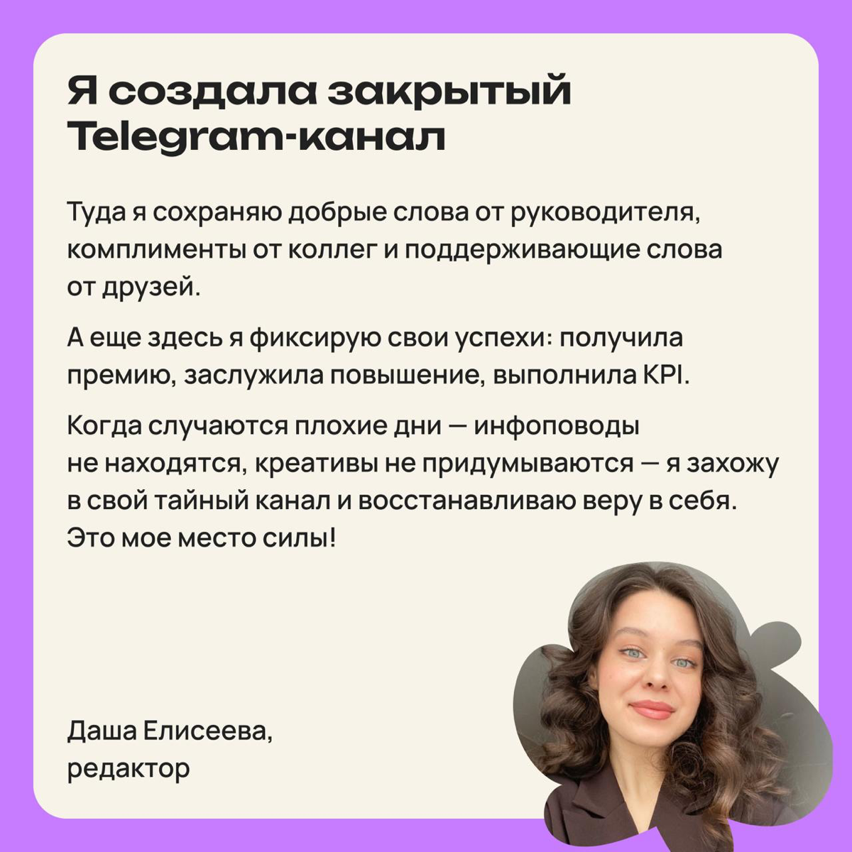 Объединимся против самозванца? Делись своим способом борьбы | Сетка — социальная сеть от hh.ru