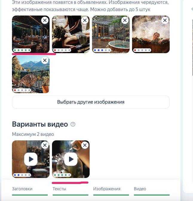 Яндекс директ на мастере компаний работает! Палю для вас связку 
Столкнулись с проблемой в проекте продвижения аренды премиальной бани | Сетка — социальная сеть от hh.ru