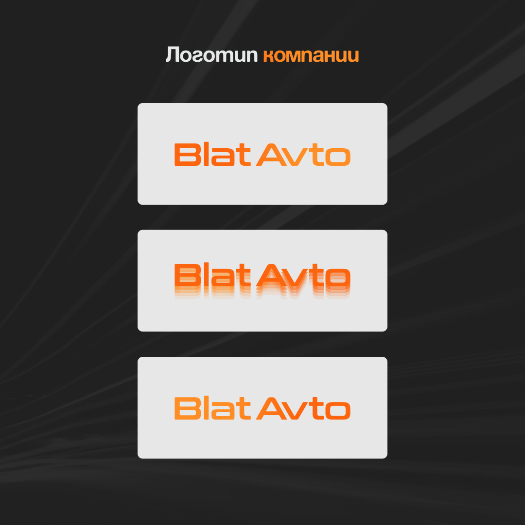 🏎️ Сайт по срочному выкупу автомобилей. | Сетка — социальная сеть от hh.ru