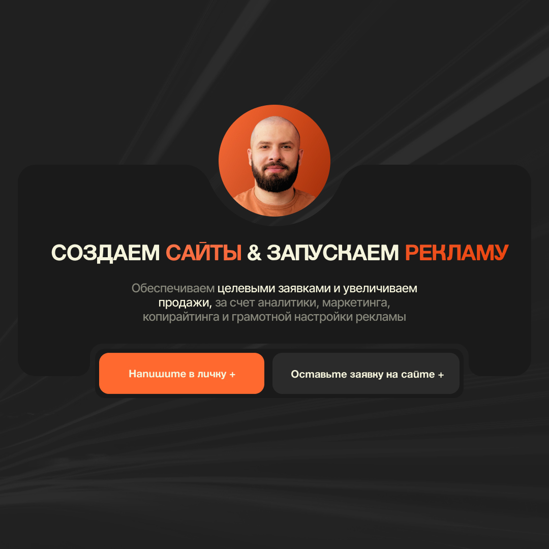 🏎️ Сайт по срочному выкупу автомобилей. | Сетка — социальная сеть от hh.ru