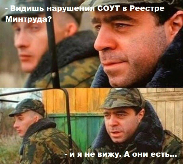 ⚡️⚡️⚡️⚡️⚡️⚡️
Признаки несоответствия в личном кабинете работодателя.
Казалось бы их нет... Но если нажать на кнопку "Выписка", то они есть!
Как их найти, смотрите на SPEC.ФОРУМЕ ➡️ https://go.spec | Сетка — социальная сеть от hh.ru