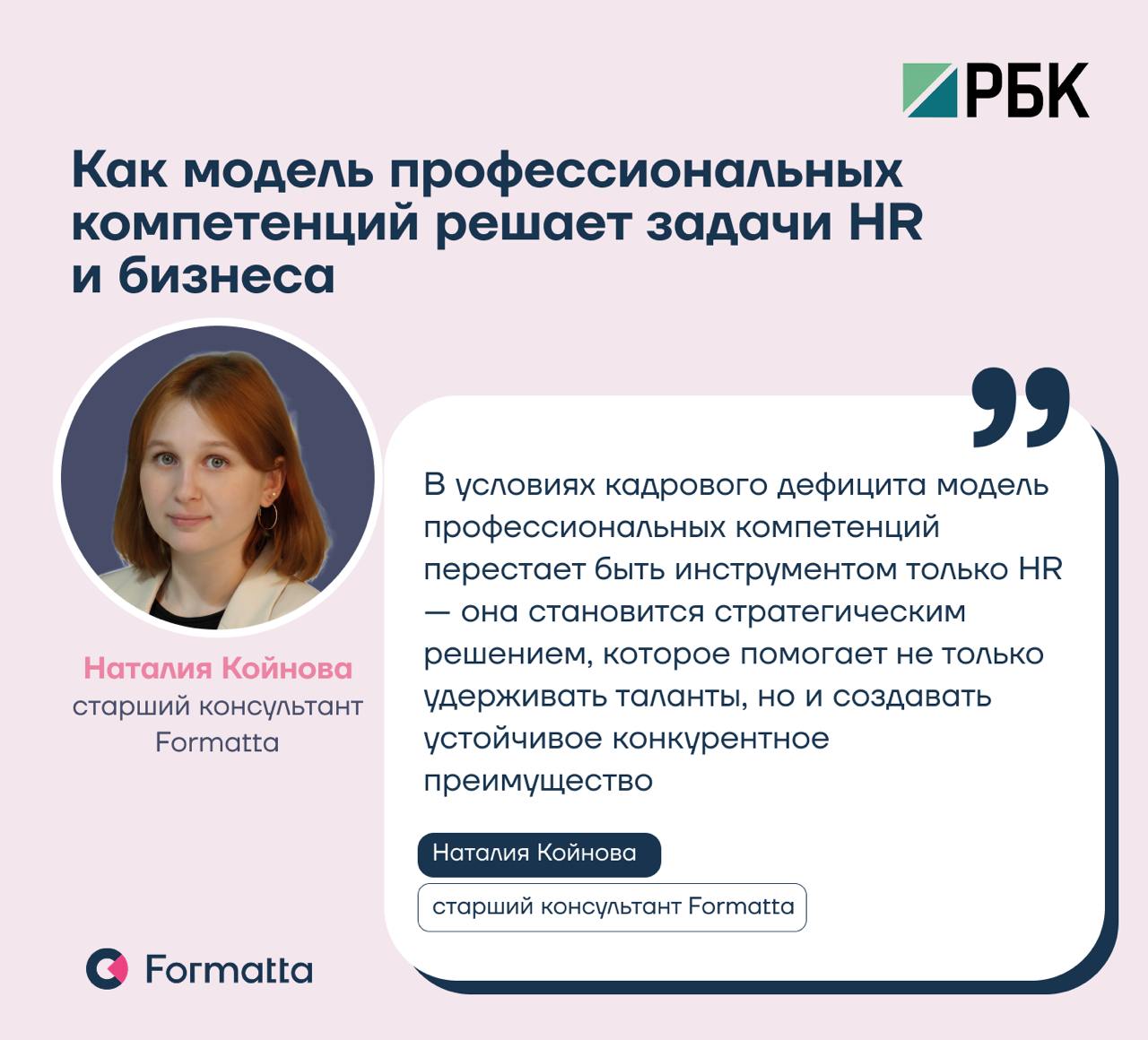 Дефицит квалифицированных специалистов стал новой нормой
Безработица на уровне 2,3% — это новое условие рынка труда, где сотрудников сложно найти, а удержать ещё труднее | Сетка — социальная сеть от hh.ru