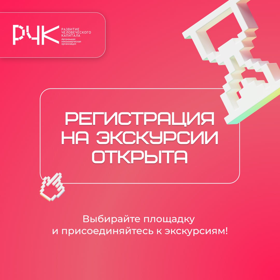 ⚡️ Регистрация на «День без турникетов» открыта!
Переходите на сайт и выбирайте мероприятия. Советуем поторопиться, количество мест ограничено: turniketovnet | Сетка — социальная сеть от hh.ru