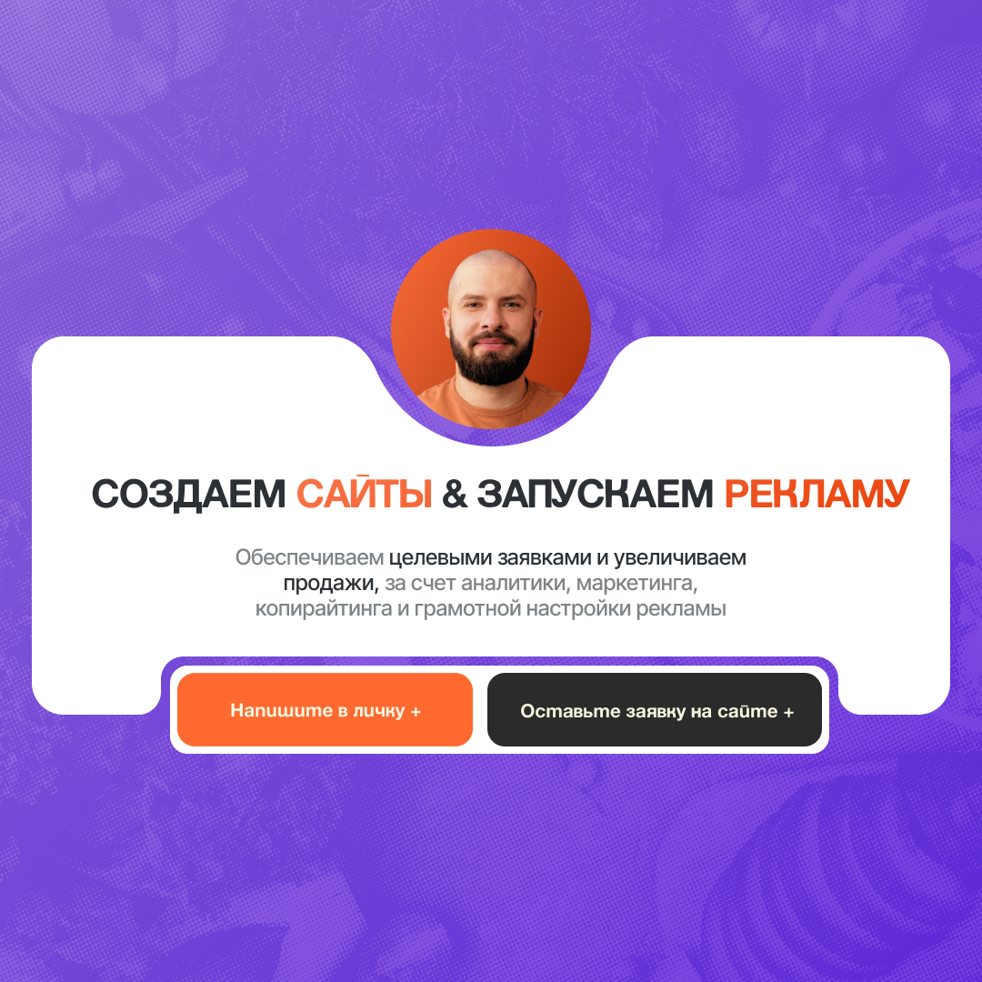 🥗 Сайт для продажи гайда по питанию | Сетка — социальная сеть от hh.ru