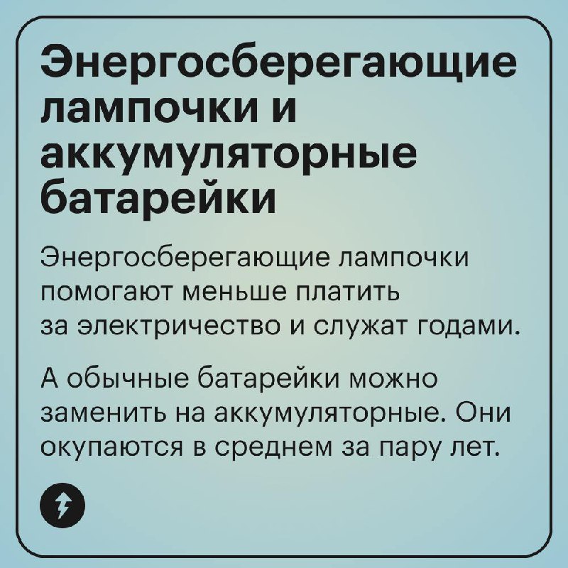 Что бы такое купить, чтобы сэкономить?
Здесь нет парадокса. Некоторые покупки правда помогают сэкономить деньги в будущем | Сетка — социальная сеть от hh.ru