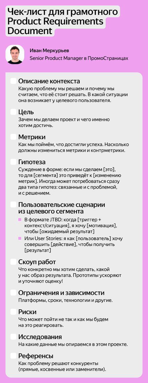 Продолжаю рубрику про классных коллег | Сетка — социальная сеть от hh.ru
