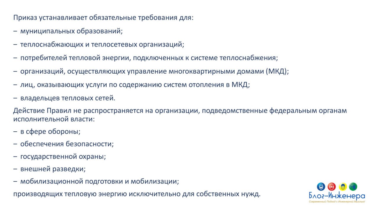 ❗️ С 1 апреля 2025 г | Сетка — социальная сеть от hh.ru