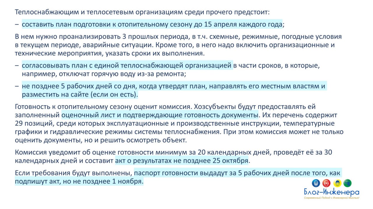❗️ С 1 апреля 2025 г | Сетка — социальная сеть от hh.ru