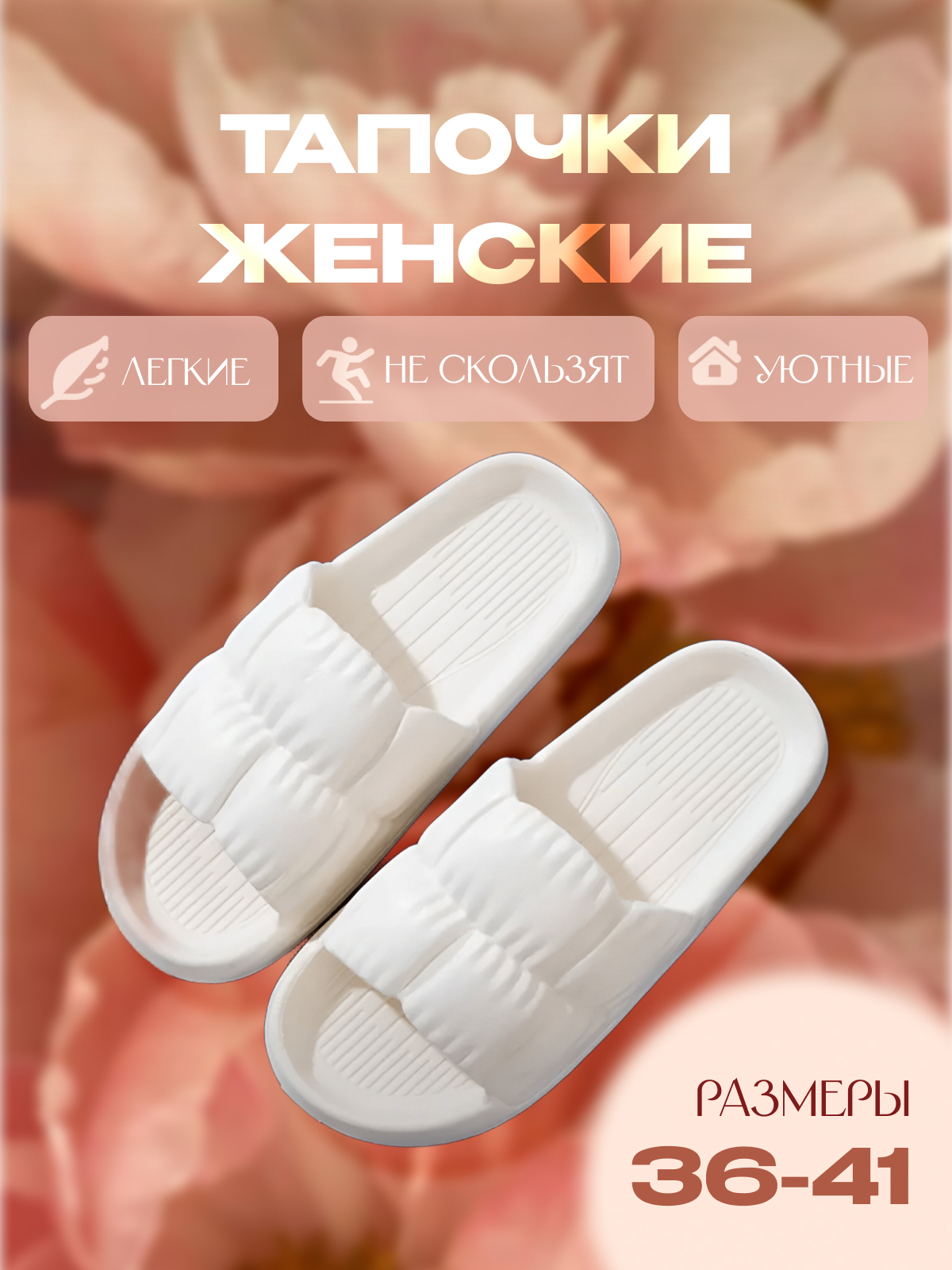 Создаю карточки для маркетплейсов | Сетка — социальная сеть от hh.ru
