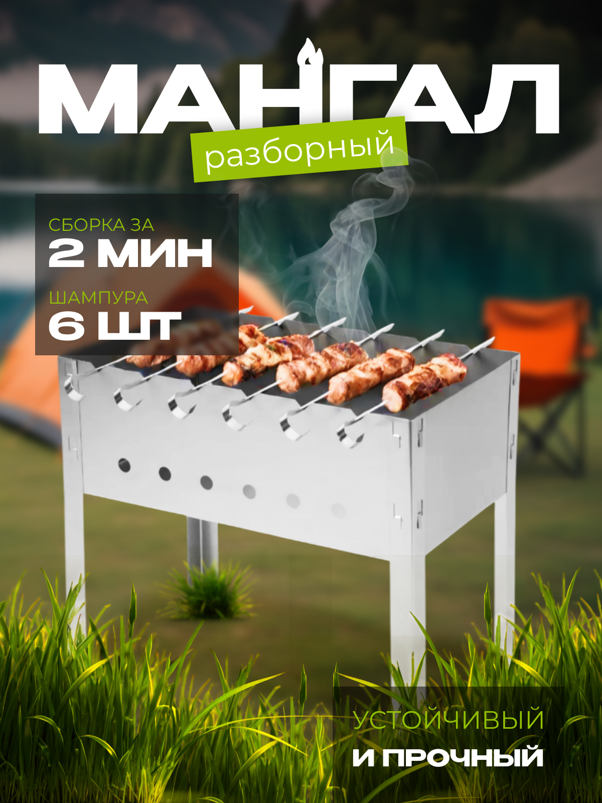 Создаю карточки для маркетплейсов | Сетка — социальная сеть от hh.ru