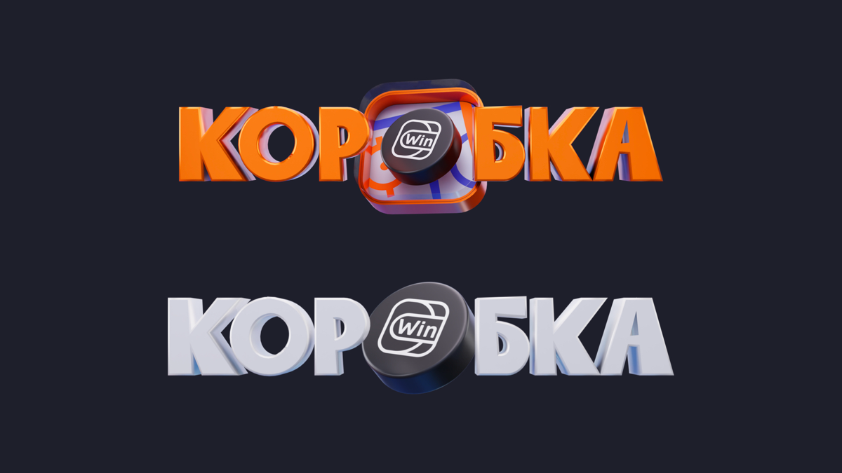 «Коробка» | Сетка — социальная сеть от hh.ru