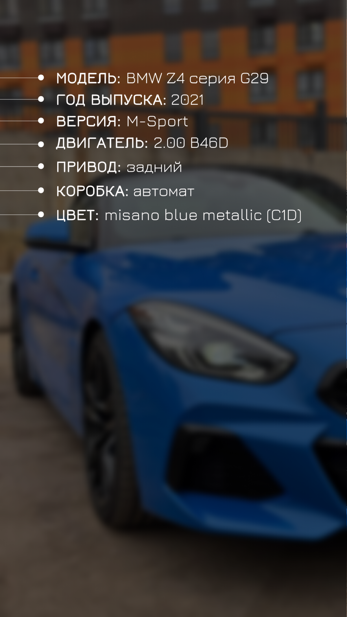 Есть предложение BMW Z4 | Сетка — социальная сеть от hh.ru