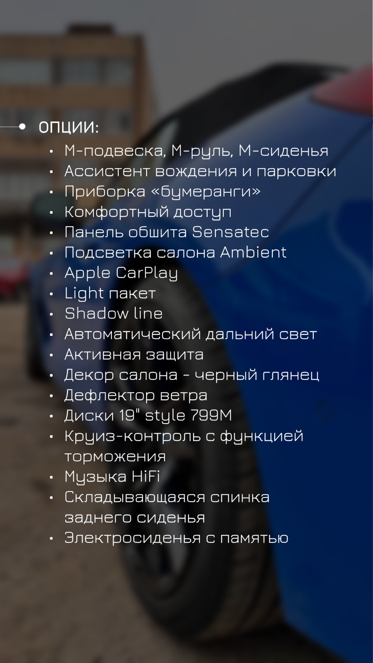 Есть предложение BMW Z4 | Сетка — социальная сеть от hh.ru