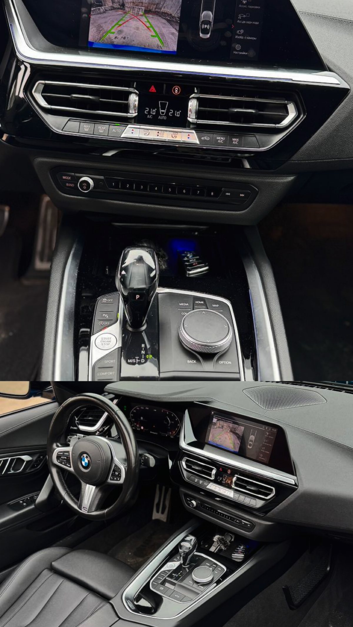 Есть предложение BMW Z4 | Сетка — социальная сеть от hh.ru