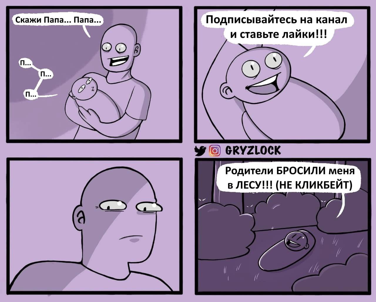 Бесит, когда посты никто не читает!
Ты создал шедевр, потратил часы на идеальный текст, но... никто не кликает | Сетка — социальная сеть от hh.ru