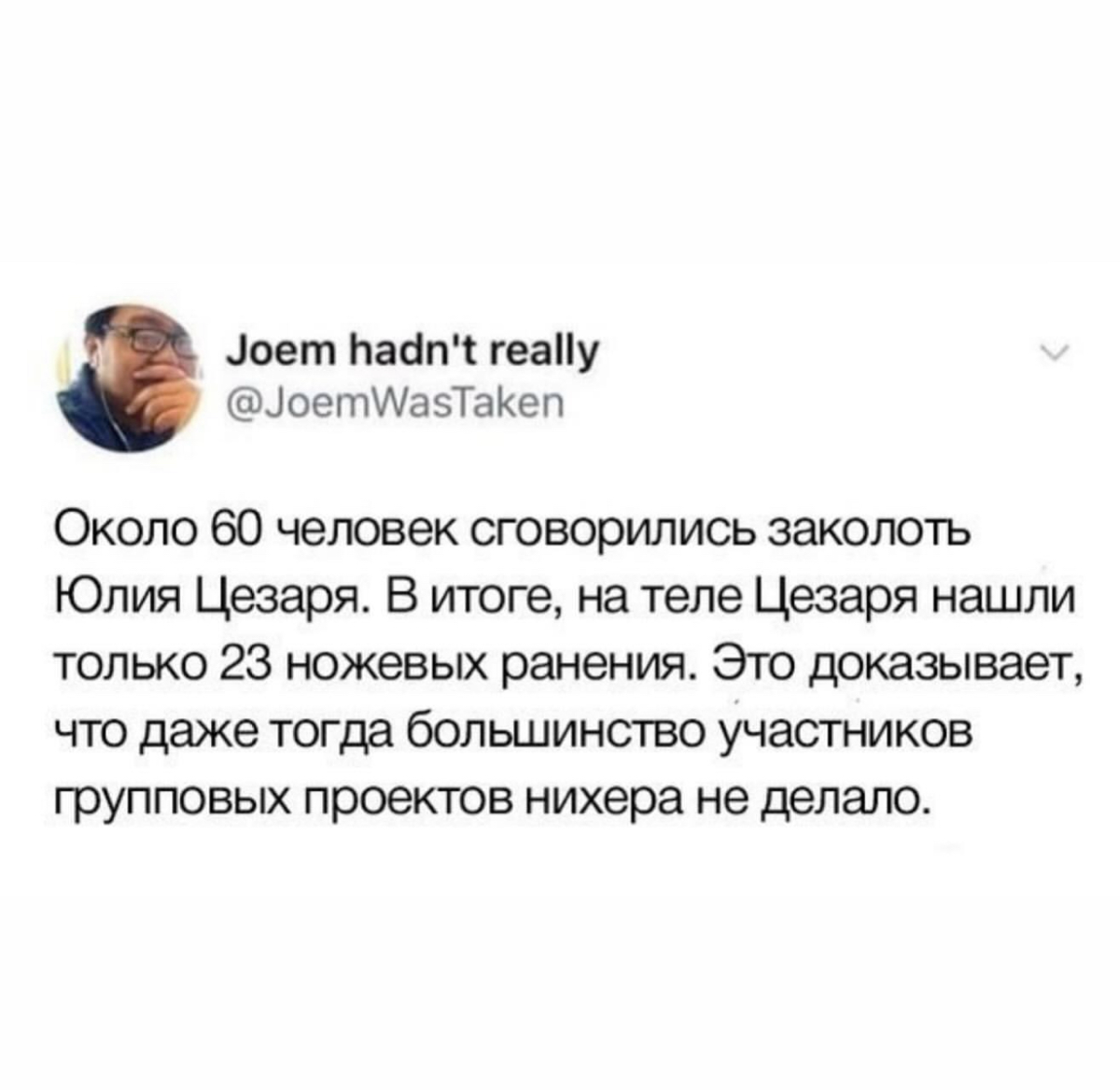 А как сам думаешь? | Сетка — социальная сеть от hh.ru