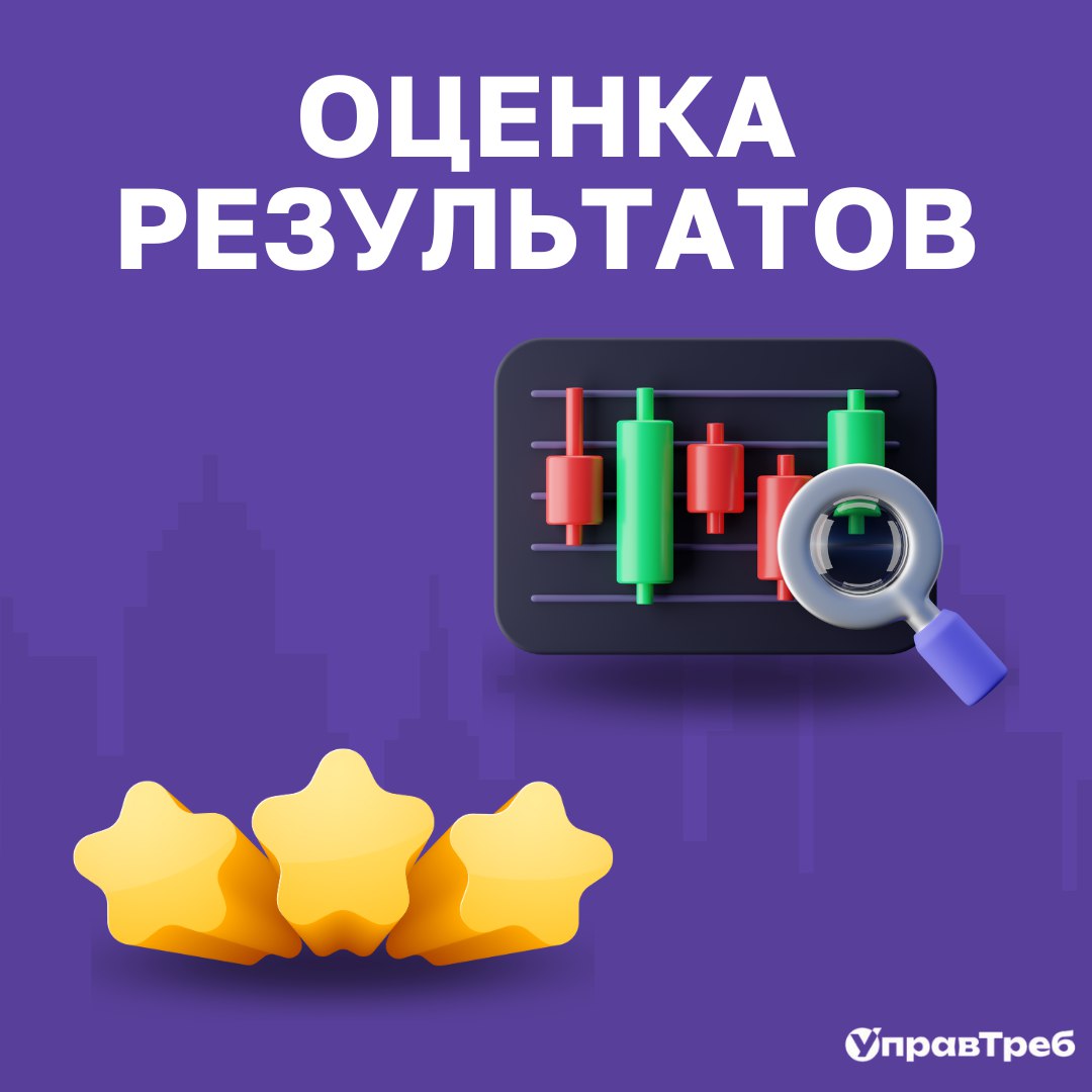 📈 Шаг 4: анализ результатов
Ну что, вот и пришло время для заключительного шага цикла совершенствования процессов - оценки наших результатов | Сетка — социальная сеть от hh.ru